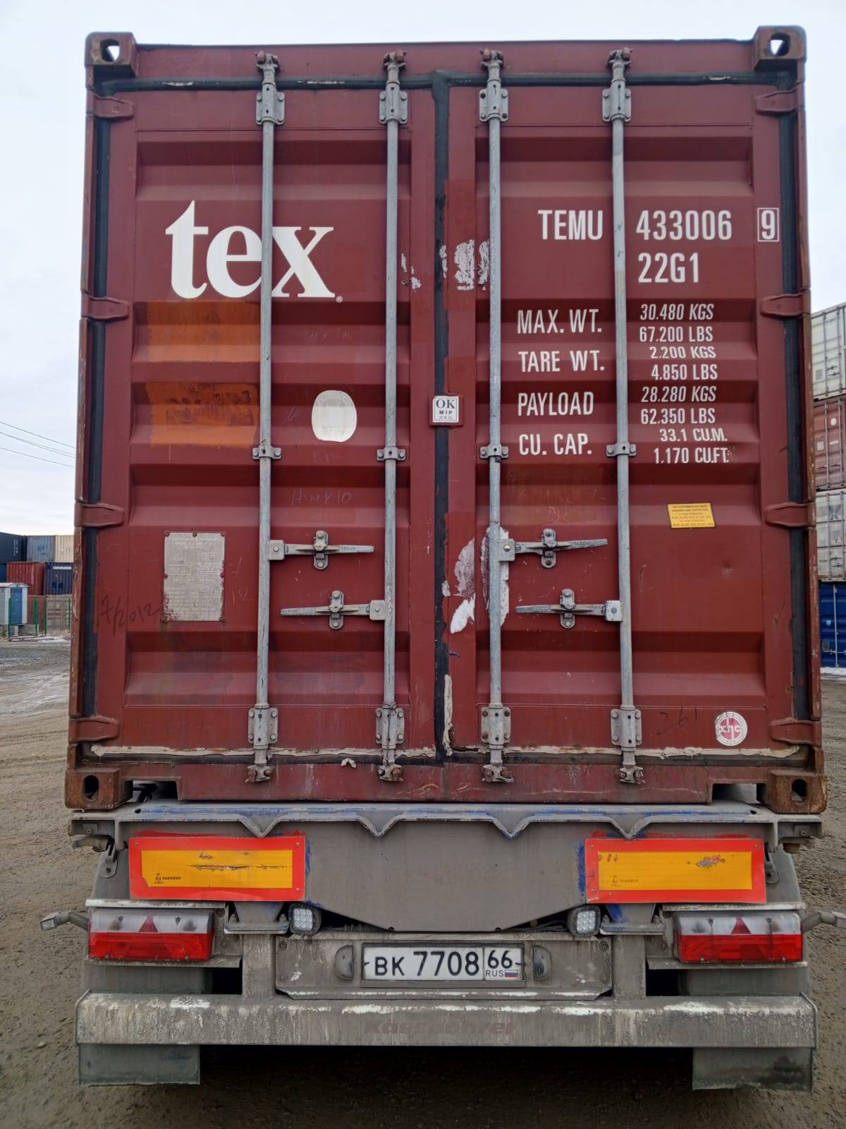 Морской контейнер TEMU4330069